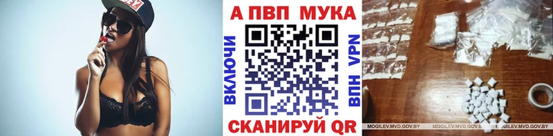 Купить закладку Амфетамин  МАРИХУАНА  Метадон  Меф мяу мяу  Гашиш  Cocaine  Волжский