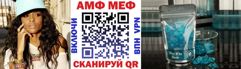 АМФ 98%  Купить  Волжский 