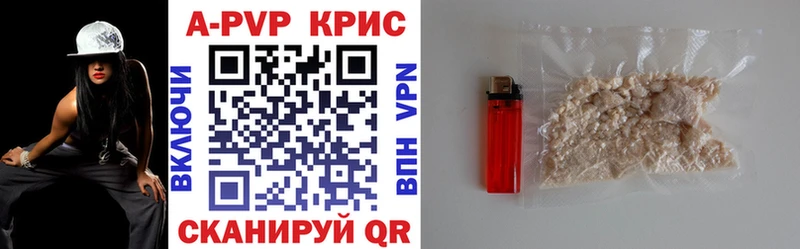 Alpha-PVP VHQ  Купить  Волжский 