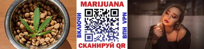 Еда ТГК марихуана  Купить закладки  Волжский 