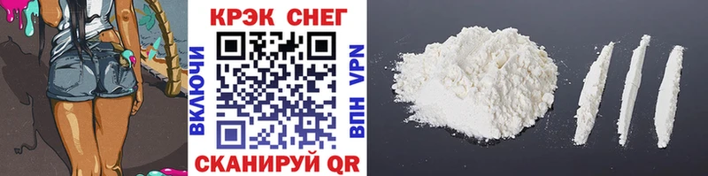 Купить закладки  Волжский  Cocaine Эквадор 