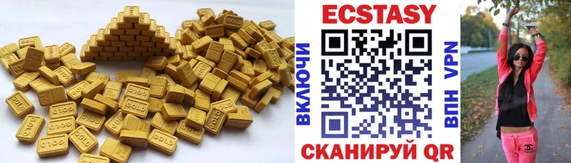 Купить закладки  Волжский  Ecstasy 280 MDMA 