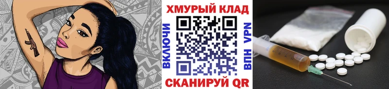 Купить закладки  Волжский  ГЕРОИН хмурый 