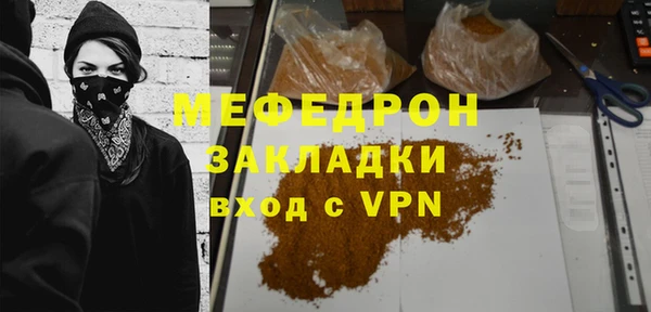 стафф Вяземский