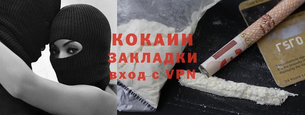 прущие крисы Вязьма