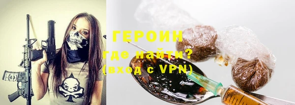 прущие крисы Вязьма