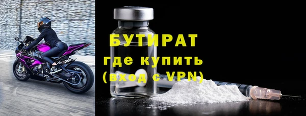 альфа пвп Горняк