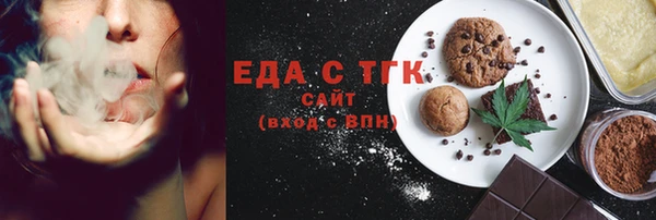 прущие крисы Горно-Алтайск