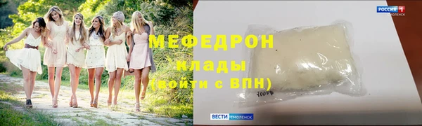 альфа пвп Горняк