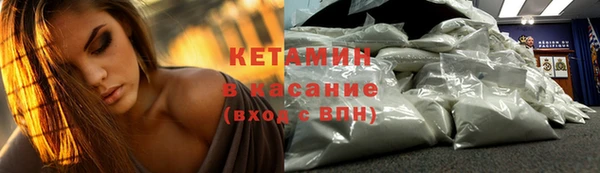 прущие крисы Вязьма