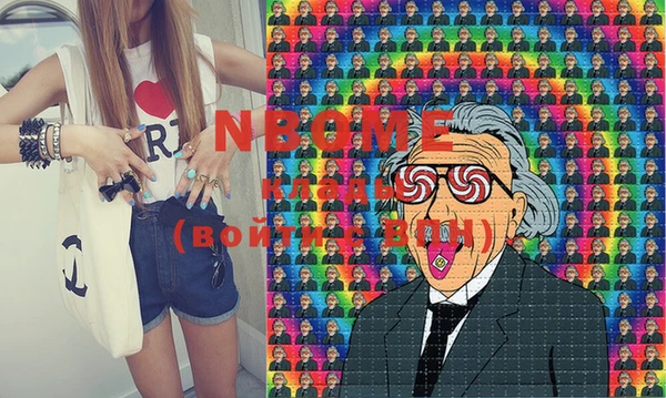 стафф Вяземский
