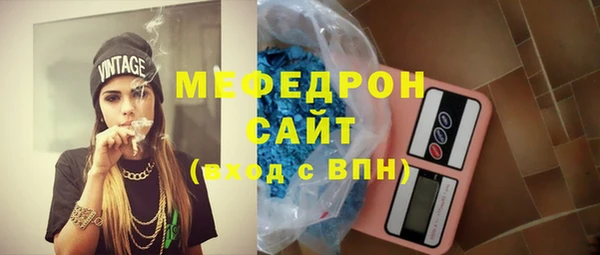 прущие крисы Горно-Алтайск