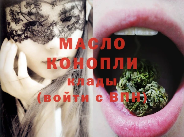 меф Горнозаводск