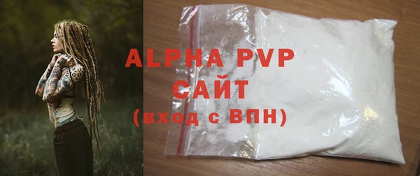 амф Вязники
