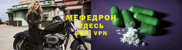 стафф Вяземский