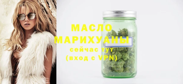 стафф Вяземский