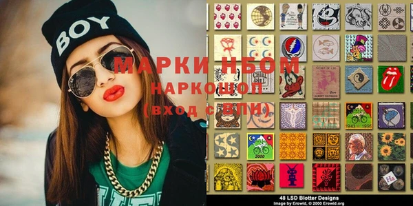 прущие крисы Вязьма