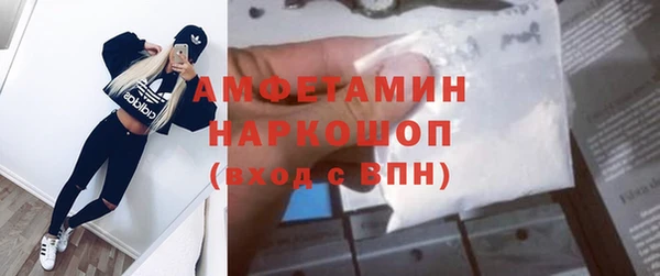 альфа пвп Горняк