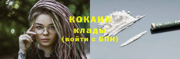 амф Вязники