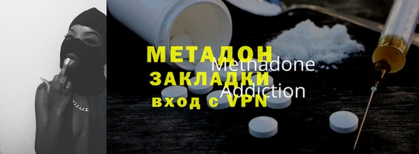 меф Горнозаводск