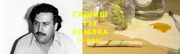 стафф Вяземский