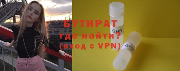 стафф Вяземский