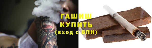 прущие крисы Вязьма