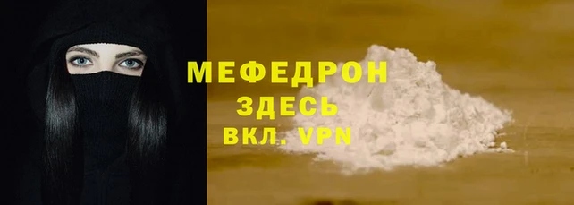 стафф Вяземский