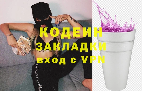 амф Вязники