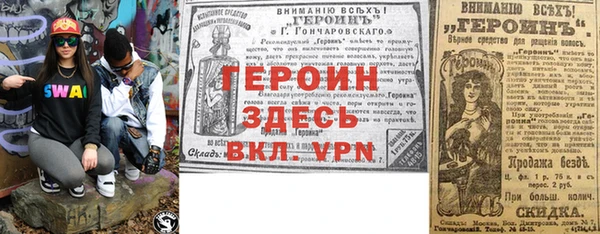 стафф Вяземский