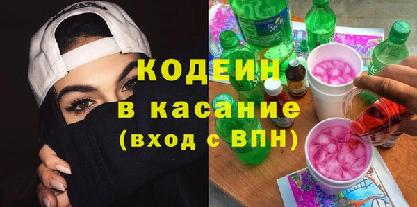 альфа пвп Горняк