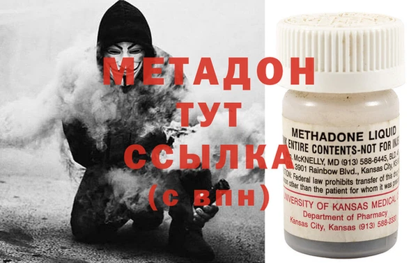 стафф Вяземский