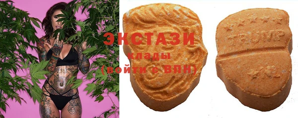 меф Горнозаводск