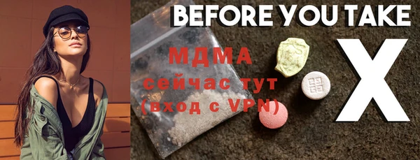 амф Вязники