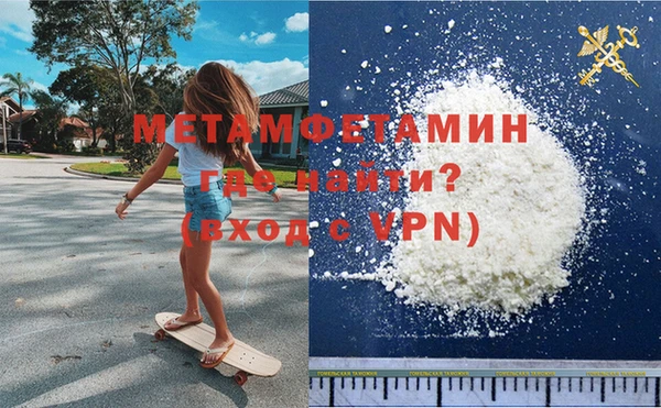 меф Горнозаводск