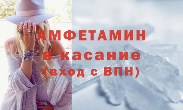 амф Вязники