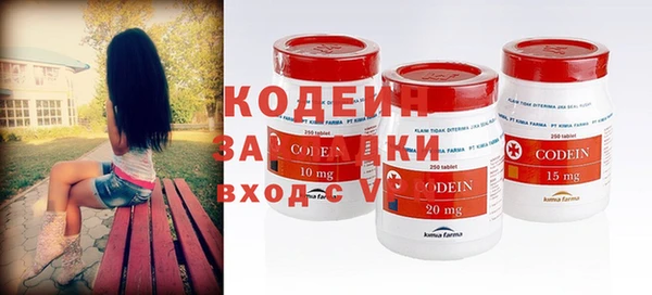 стафф Вяземский