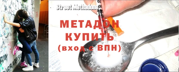амф Вязники