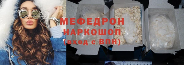 прущие крисы Горно-Алтайск