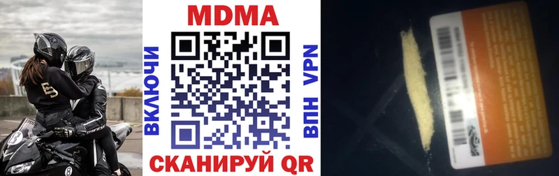 MDMA crystal Купить Волжский