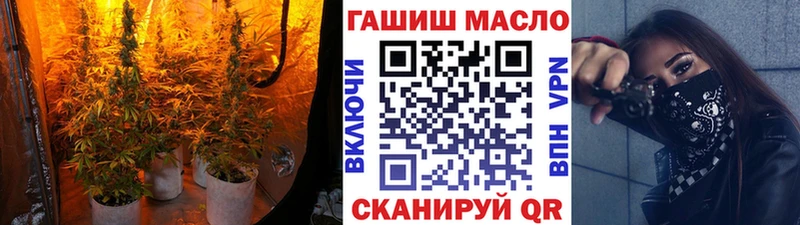 ТГК гашишное масло  Купить закладки  Волжский 